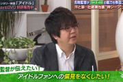 【悲報】AKB48の大逆襲、坂道に乗り換えた竹中にも馬鹿にされてしまう・・・