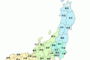 【速報】住み続けたい都道府県ランキング2019年度版が発表されるｗｗｗｗｗ