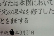 【悲報】なんj民の年齢マウント、とうとうこのレベルまで来てしまう