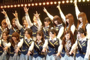AKB48が年間売上トップ3を独占も「曲もメンバーも知らない」と困惑の声...