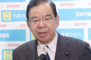 共産・志位「菅義偉首相は独裁国家を宣言した。絶対王政のルイ14世『朕は国家なり』を想起させる」