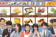 【日向坂46】上村ひなの、新制服で登場！！！！