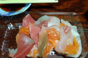 この刺身切り落としいくらだと思う？