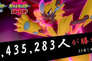 ポケモン剣盾3年間の「マックスレイドバトルのピックアップレイド」を振り返る　色々なレイドがあったな【全69回】