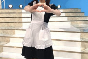 【乃木坂46】衝撃！！！メイドコスプレの金川紗耶、スタイルが異次元すぎる・・・