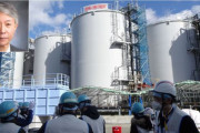 日本の福島原発対応を擁護する韓国の大学教授現る…「汚染水を薄めて飲む、これ以上恐怖を助長するな」＝韓国の反応