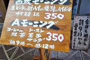 西成で一泊６５０円（風呂トイレ共同水道光熱無料）の宿に住んでる