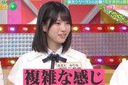 先週の予告と今週の本放送で弓木奈於ちゃんのコメントが変わってる件！！！【乃木坂46】