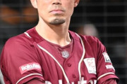 【悲報】楽天・今江監督、石井一久SDにブチギレ