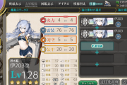 【艦これ】南瓜の運上げ誰がいいでちかねぇ