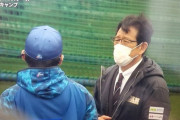侍ジャパン栗山監督が宜野湾キャンプ視察！　DeNAから代表に呼ばれそうな選手は？