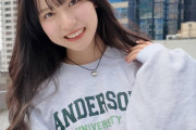 林美澪のSeventeen爽やかオフショ「めっちゃ可愛いやん」「まじで可愛い」