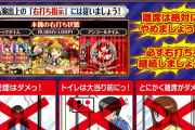 【ストイックタイム】フィーバーアイドルマスターは『右打ち中は打ちっぱなし」「右の釘は超重要」を絶対に覚えて臨もう！！