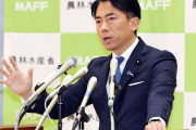 訪韓中の小泉進次郎氏、地元メディアから熱視線　「チャプチェ好き」の報道も　「ファンクルセク座」のニックネーム
