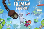 【ふにゃべえ】あの「Human Fall Flat」がなんと日本だけで約200万本販売していたと判明‥‥売れすぎィ！ｗｗｗ