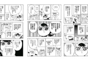 【画像】『鬼滅の刃』初代編集、ガチ有能すぎて草。この人がいればジャンプ安泰だろｗｗｗｗ