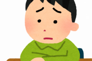 【悲報】ワイの別れたヨッメ、再婚した男と3人も子供を作る・・・←知っている理由がこちらｗｗｗｗｗ