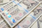 【悲報】婚約予定の彼女の親、金持ちっぽい　うち貧乏なんだけど…