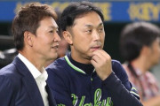 週刊新潮「立浪監督は井端弘和か宮本慎也をヘッドコーチにしたかったが、やんわり断られた」