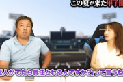 【悲報】高校球児さん、開会式中熱中症でぶっ倒れ伝統に水を差すｗｗｗｗｗｗｗｗｗ