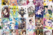 Kindleストアで竹書房のマンガ(一部)が50%オフ　メイドインアビス10巻など