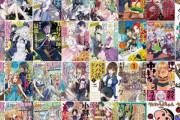【セール】Kindleストア｢双葉社のマンガ 50%OFF｣や｢電撃文庫 1巻30円｣などを開始 ｢KADOKAWA 50%OFFセール｣も開催中