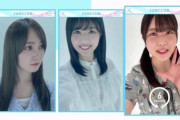 【日向坂46】ファンクラブ新CMでの丹生ちゃんwwwww