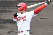 カープ内田「100タコしてもいいから思い切り振れ」新井監督との約束