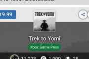 Trek To Yomi、ユーザー比率が33:1になってしまう