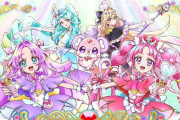 『名探偵プリキュア』に"チョベリバ・チョベリグ"登場で令和キッズ「なにそれ？」