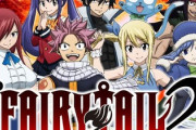 FAIRY TAIL2の評価と感想は結構キツイ・・・