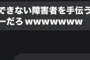 【悲報】エルデンリングの民度、終わる