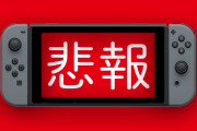 識者『任天堂はステマ企業』