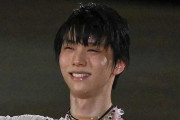 「足さばきえぐ」羽生結弦、Ado『阿修羅ちゃん』のダンスを披露！→「陸でも神」「カッコよすぎで言葉が出ない」