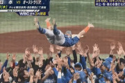 【朗報】杉谷さんの引退試合の観客数40,712人
