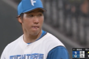 日ハム清宮虎多朗いけるやん！