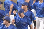 【ロッテ対DeNA2回戦】DeNAが１３－３でロッテに逆転勝利し３連勝！筒香逆転打！オースティン６号２ラン！牧は猛打賞で打線爆発！ロッテは３連敗
