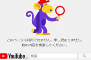 【速報】ゲーム実況者レトルトさんのyoutubeチャンネル、垢BANｗｗｗｗｗｗｗｗｗｗｗｗ