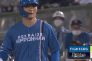 【速報】日ハム清宮、同点直後にすかさず勝ち越しタイムリーｷﾀ━━━━(ﾟ∀ﾟ)━━━━!!