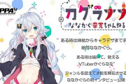 Vtuber 【ななかぐら】女だらけのマリカコラボでいたけど有名なの？←bilibiliの女王だぞ知らんのか？