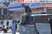 【画像】タイムズカーシェアの車、外国人観光客に好き放題されてしまう