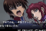 【ガンダムSEED】「やめてよね」ってキラの傲慢な発言と勘違いしているけど