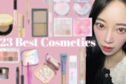 コスメヲタクによる🪄2023年ベストコスメ大賞🪄