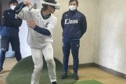 西武、山本から11安打したのは最新VR導入のおかげだった
