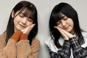 【乃木坂46】筒井あやめ、池田瑛紗に約束成立・・・
