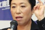 【立憲】辻元清美、安倍首相に旧民主党政権との比較をやめるよう要請