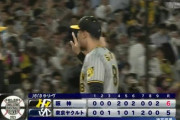 【阪神対ヤクルト11回戦】阪神が６－５でヤクルトに逆転勝利し４連勝！最多貯金１３！９回２死無走者からノイジー、大山がつなぎ佐藤輝が決勝打！ヤクルトは今季２度目の６連敗