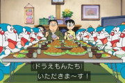 【画像】ドラえもん、ヤバいｗｗｗｗｗｗｗｗｗｗｗｗｗ