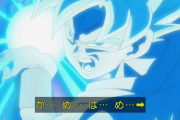 【ドラゴンボール】界王拳「自分の命を犠牲に戦闘力を高める！」超サイヤ人「ノーリスクでェ…戦闘力50倍ィィ…ｗ」ﾆﾁｬｧ
