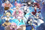 『まどか☆マギカ』新作ソシャゲはターン制コマンドバトル採用